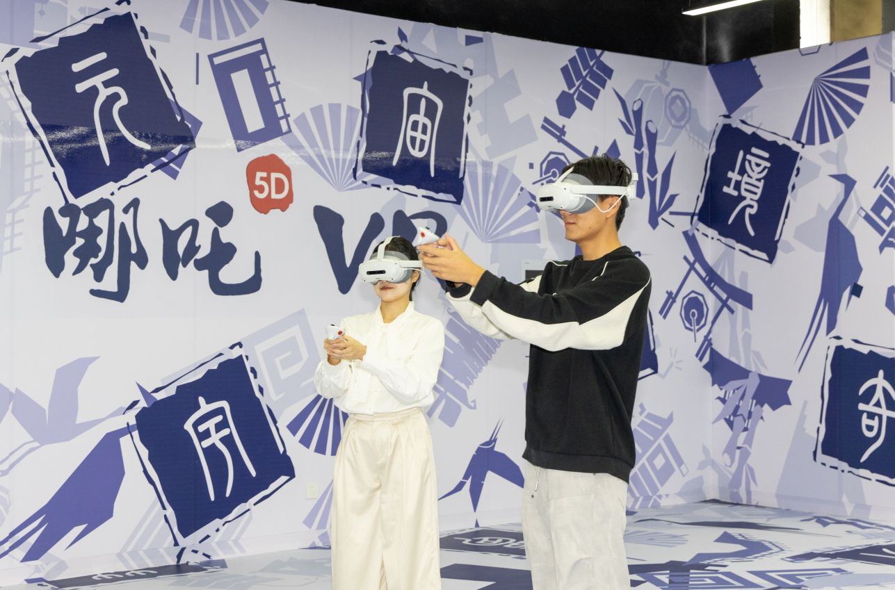 [VR大空间体验]哪吒5DVR