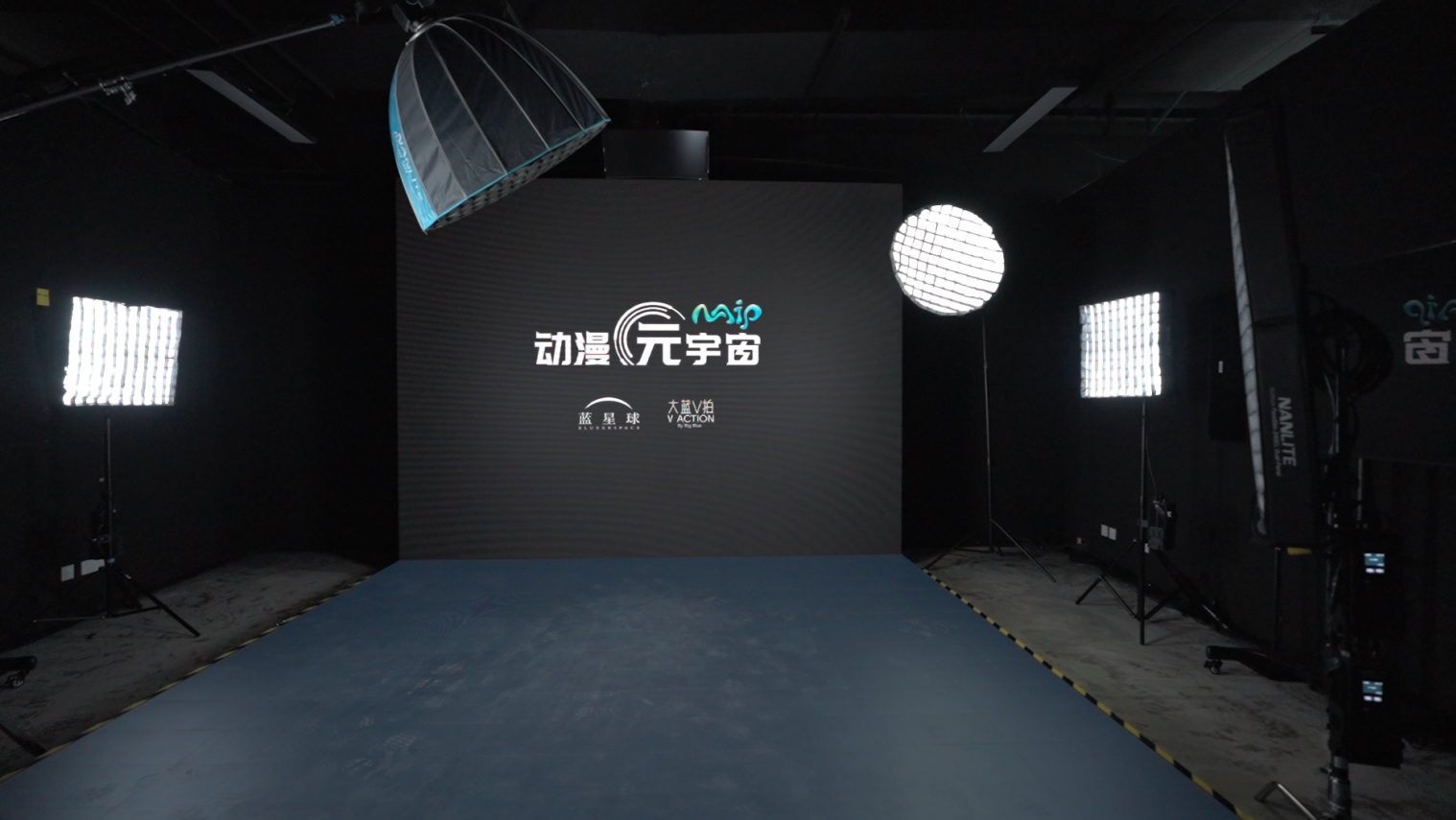 动漫V拍馆-XR虚拟拍摄